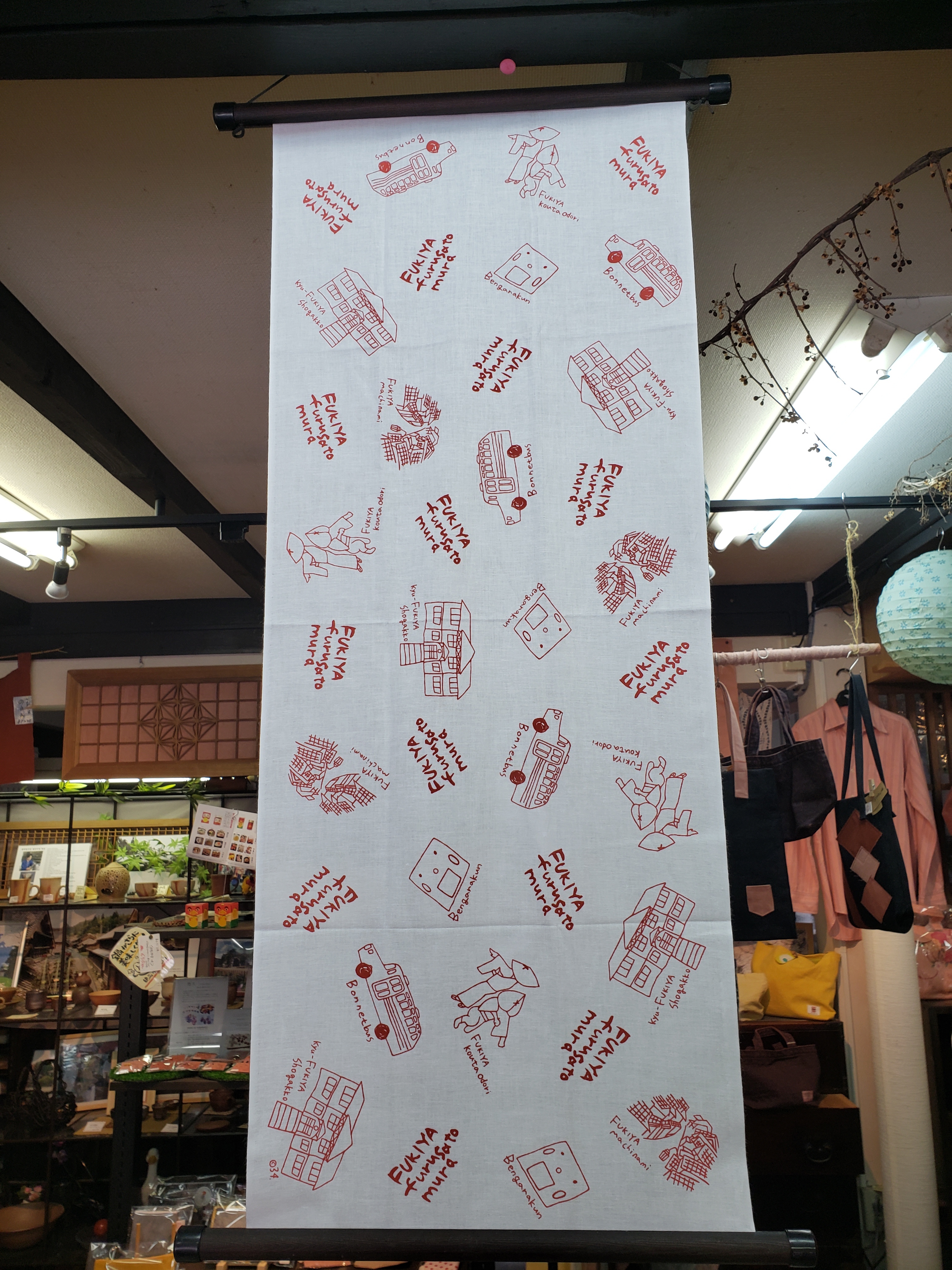 吹屋の魅力のいっぱい詰まった手拭い