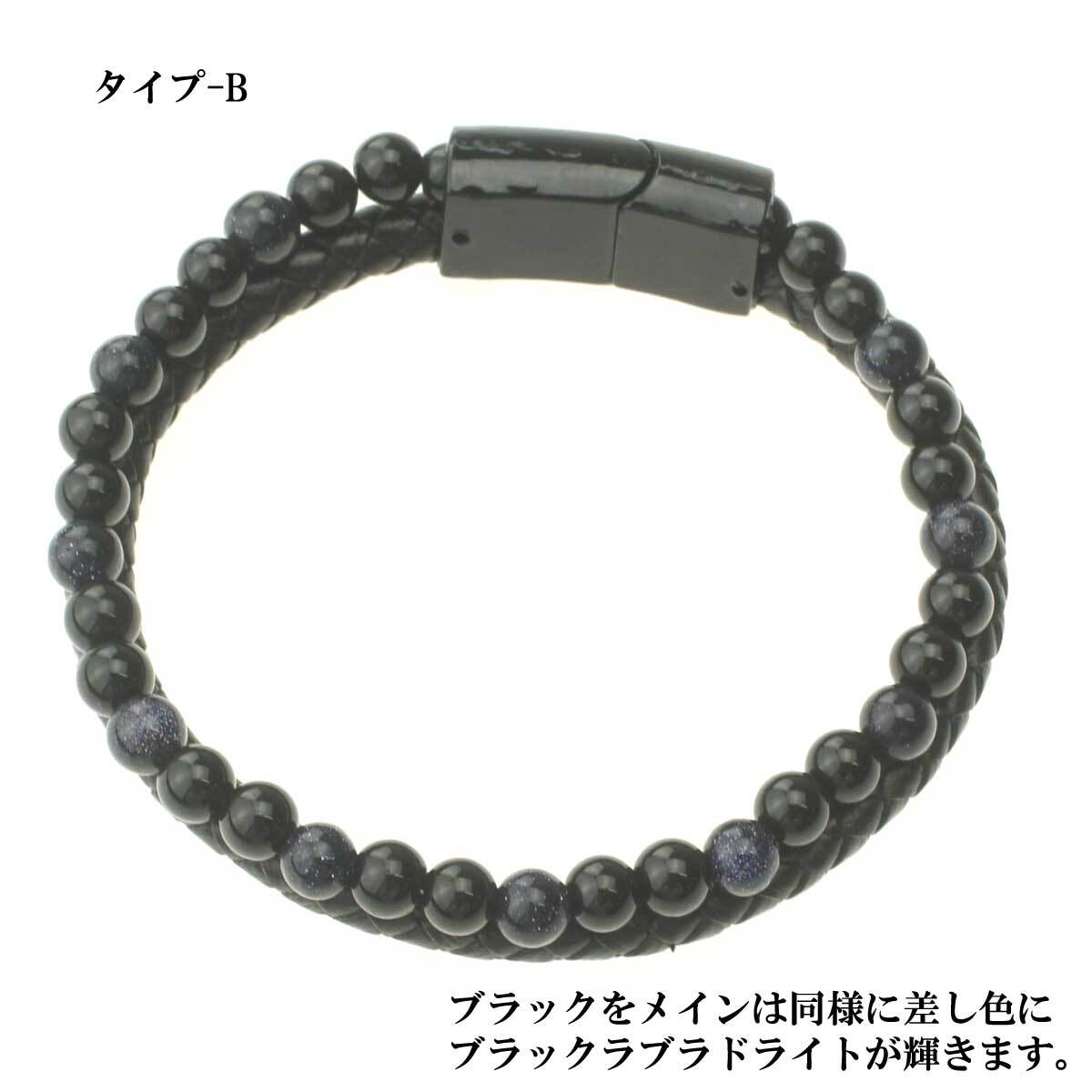 さりげない存在感のブレス パワーストーン編み込みレザーブレスレット アメカジタイプレザーブレスレット メンズ バングル ブレスレット アクセサリー アメカジタイプ タイガーアイ 溶岩石 オニキス パワーストーン Overrag さりげない存在感のブレス パワーストーン編み込みレザーブレスレット アメカジタイプレザーブレスレット メンズ バングル ブレスレット アクセサリー アメカジタイプ タイガーアイ 溶岩石 オニキス パワーストーン Overrag