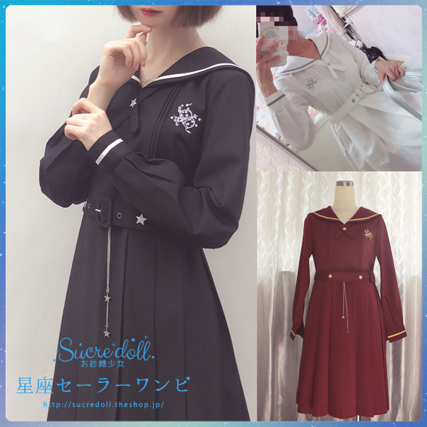 3color 星座セーラーワンピ Sucredoll