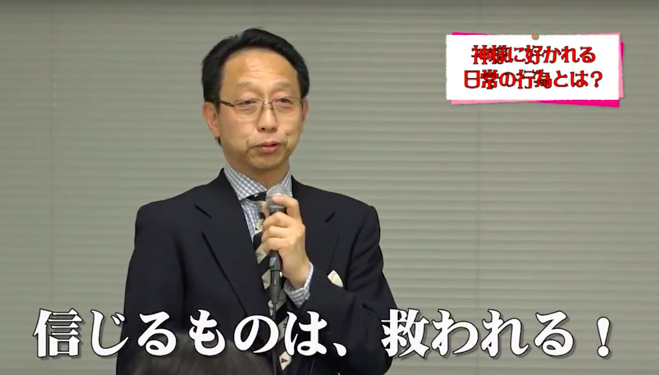 《オンライン》願いがどんどん叶う!見えないチカラを身につけて、最強の引き寄せ体質になる方法 - 画像3