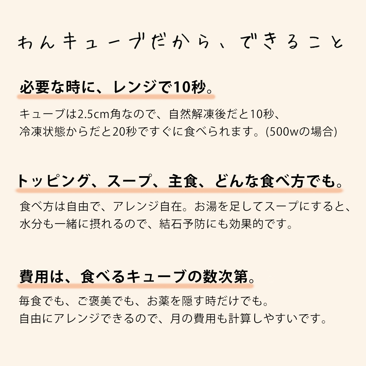 馬肉とトマトのごはん 24キューブ入り Hitowan 馬肉とトマトのごはん 24キューブ入り Hitowan