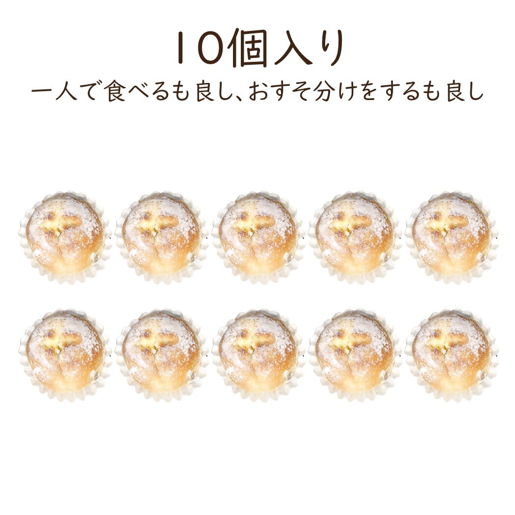 B Grotto レーズンとクリームチーズ10個 湘南茅ヶ崎 顔の見えるお店 B Grotto レーズンとクリームチーズ10個 湘南茅ヶ崎 顔の見えるお店