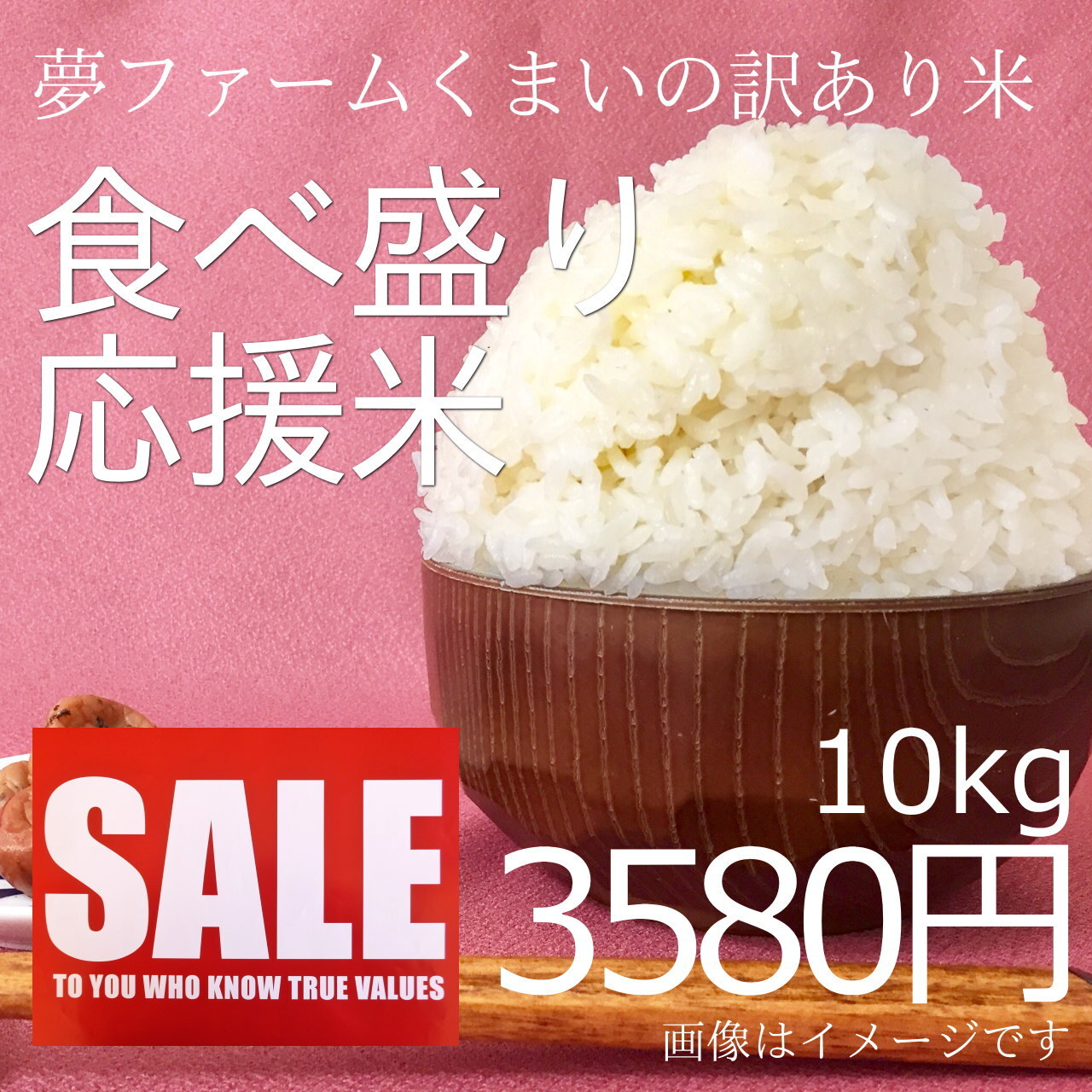 夢ファームくまいの安くて美味しいお米 10キロ ｋｇ kg購入で送料無料 新潟産 中米 新米 精白米 農家直送 訳あり米 小粒 数量限定 農家の野菜通販 新潟 夢ファーム くまい