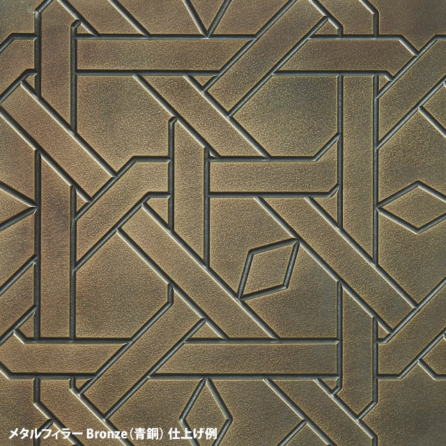Metal filler Bronze 500g(メタルフィラーブロンズ 500g) - 画像2