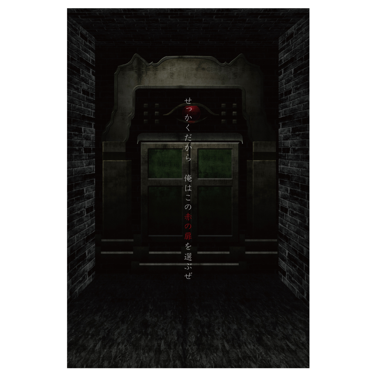 限定特典付 Death Crimson Soundtracks デスクリムゾンサウンドトラックス ピクセルオフィシャルwebショップ