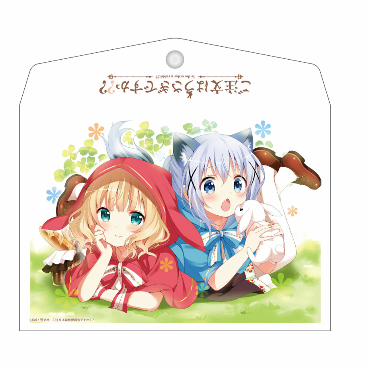 在 ご注文はうさぎですか シャロ チノ A5ソフトケース エムズファクトリーオフィシャルオンラインストア 在 ご注文はうさぎですか シャロ チノ A5ソフトケース エムズファクトリーオフィシャルオンラインストア
