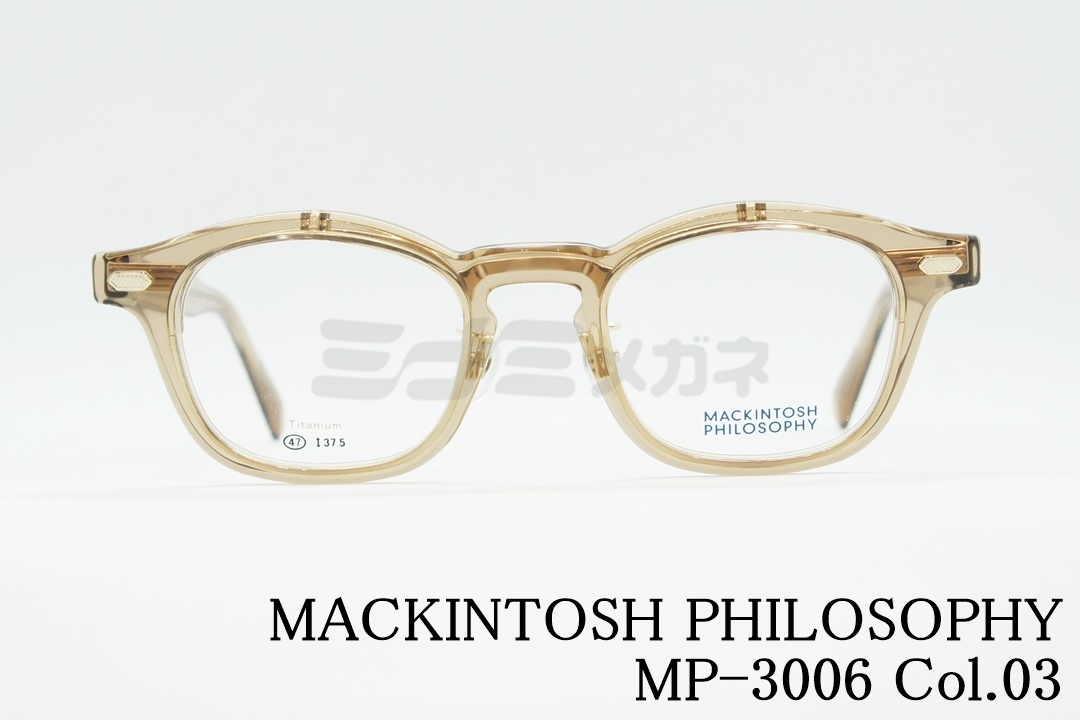 MACKINTOSH PHILOSOPHY 単式 跳ね上げ メガネ MP-3007 col.01 単式