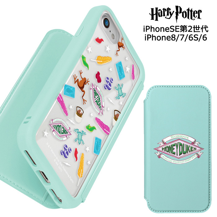 メール便 送料無料 Iphonese 第2世代 Iphone8 Iphone7 6s ハリー ポッター ガラスフリップケース 手帳型ケース 手帳型 クリア クリアケース 透明 カード キャラクター グッズ ハリーポッター Harry Potter アイフォン Iphone 8 7 6 Se スマホカバー スマホケース S Pg