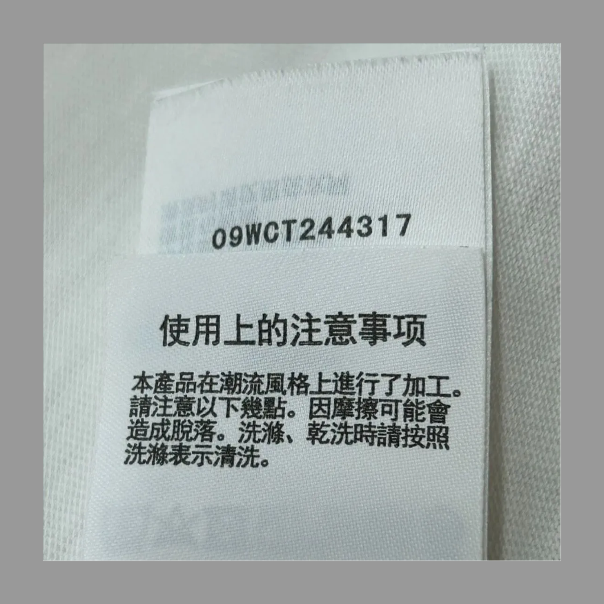 ミラオーウェン セサミストリート Tシャツ エルモ ホワイト F の画像 11