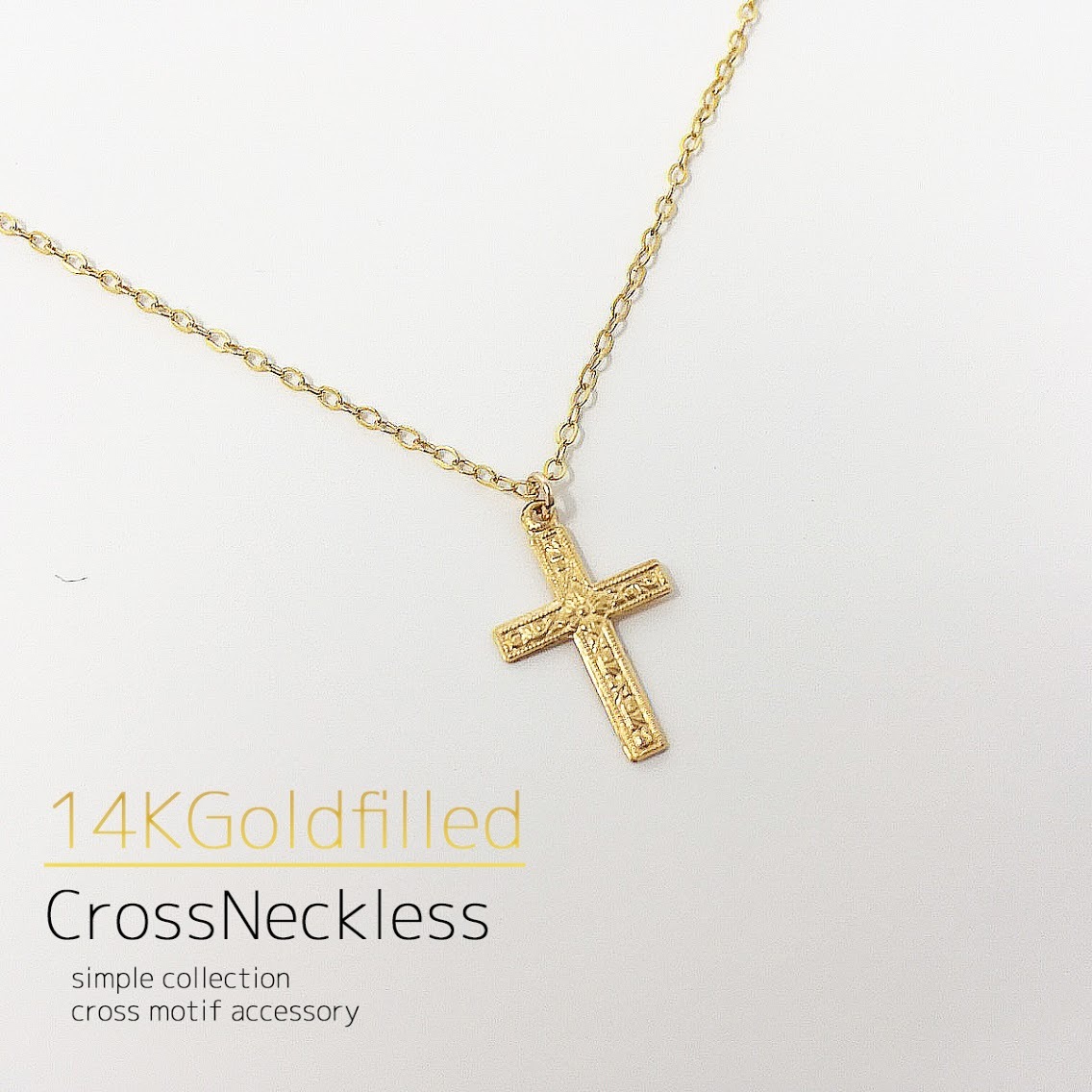 14kgf クロスネックレス デザインクロス レディース メンズ ネックレス Sym Credo
