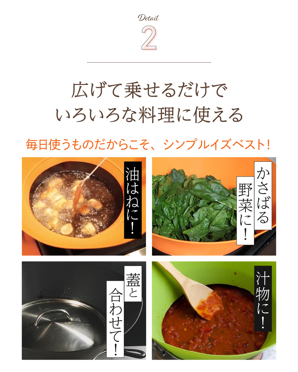 Frywall フライウォール Sサイズ cm用 オレンジ Frywall