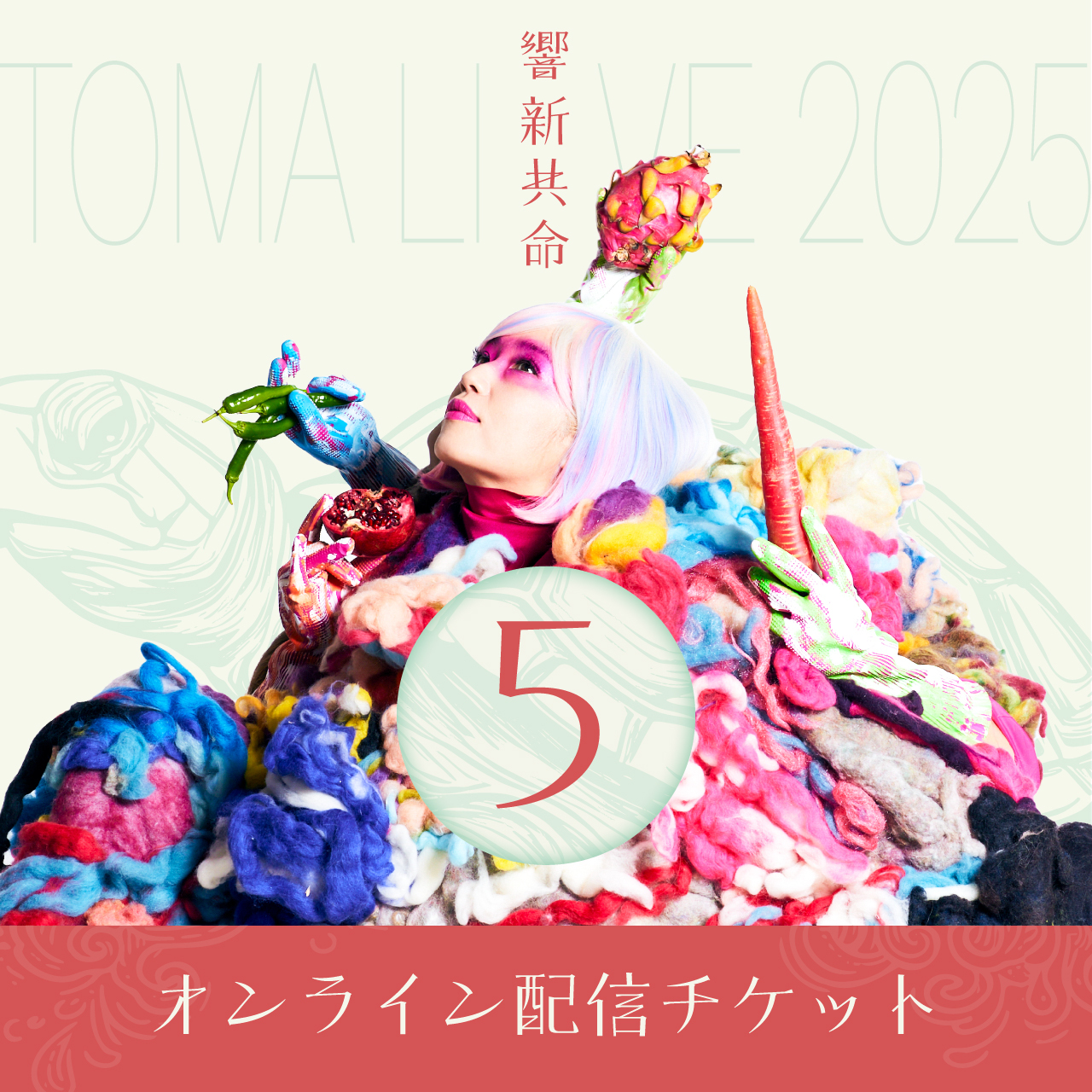 スピリチュアル希少レア☆エメラルドタブレット☆總水とおま 總水とおまと大井映理子による波動体験型CD第2弾「エメラルド