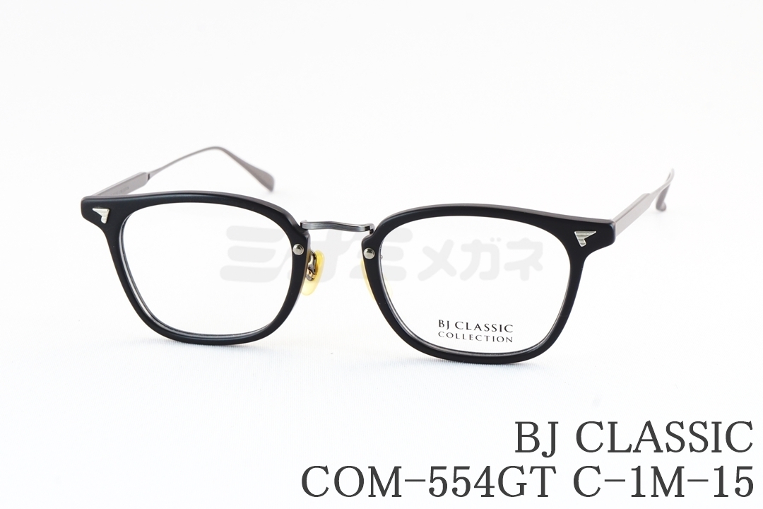 朝倉未来さん着用モデル】BJ CLASSIC メガネ COM-554GT C-30-1