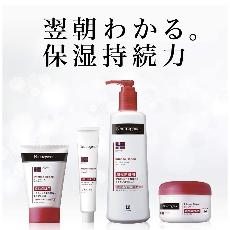 Neutrogena ニュートロジーナ ノルウェーフォーミュラ インテンスリペア ボディエマルジョン 超乾燥肌用 ボディクリーム 無香料 単品 250ml ベッレ ドンネ
