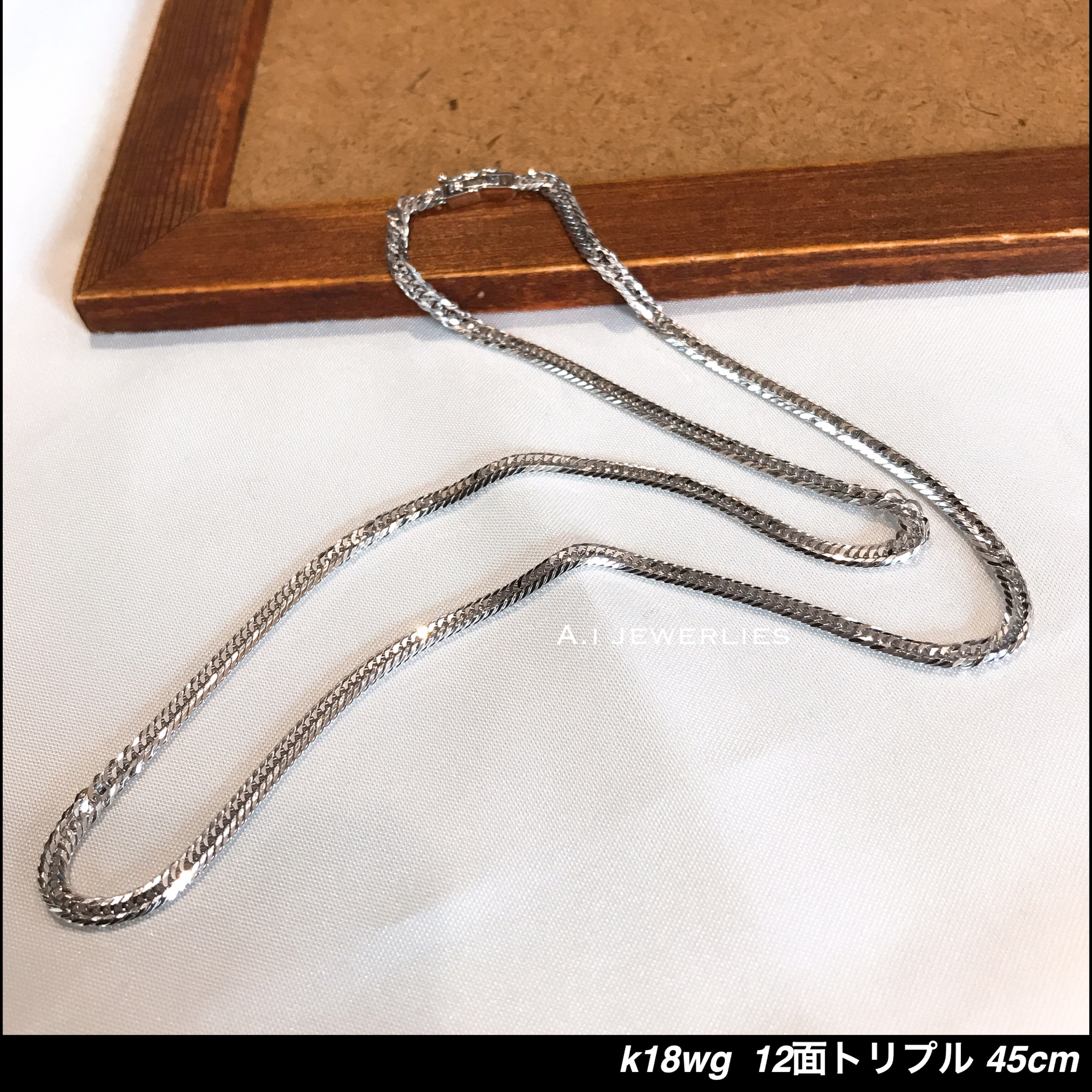 ネックレス 18金 喜平 K18 12面 トリプル 約11g 45cm ホワイトゴールド K18wg １２cut Triple 11g 45cm A I Jewelries エイアイジュエリーズ