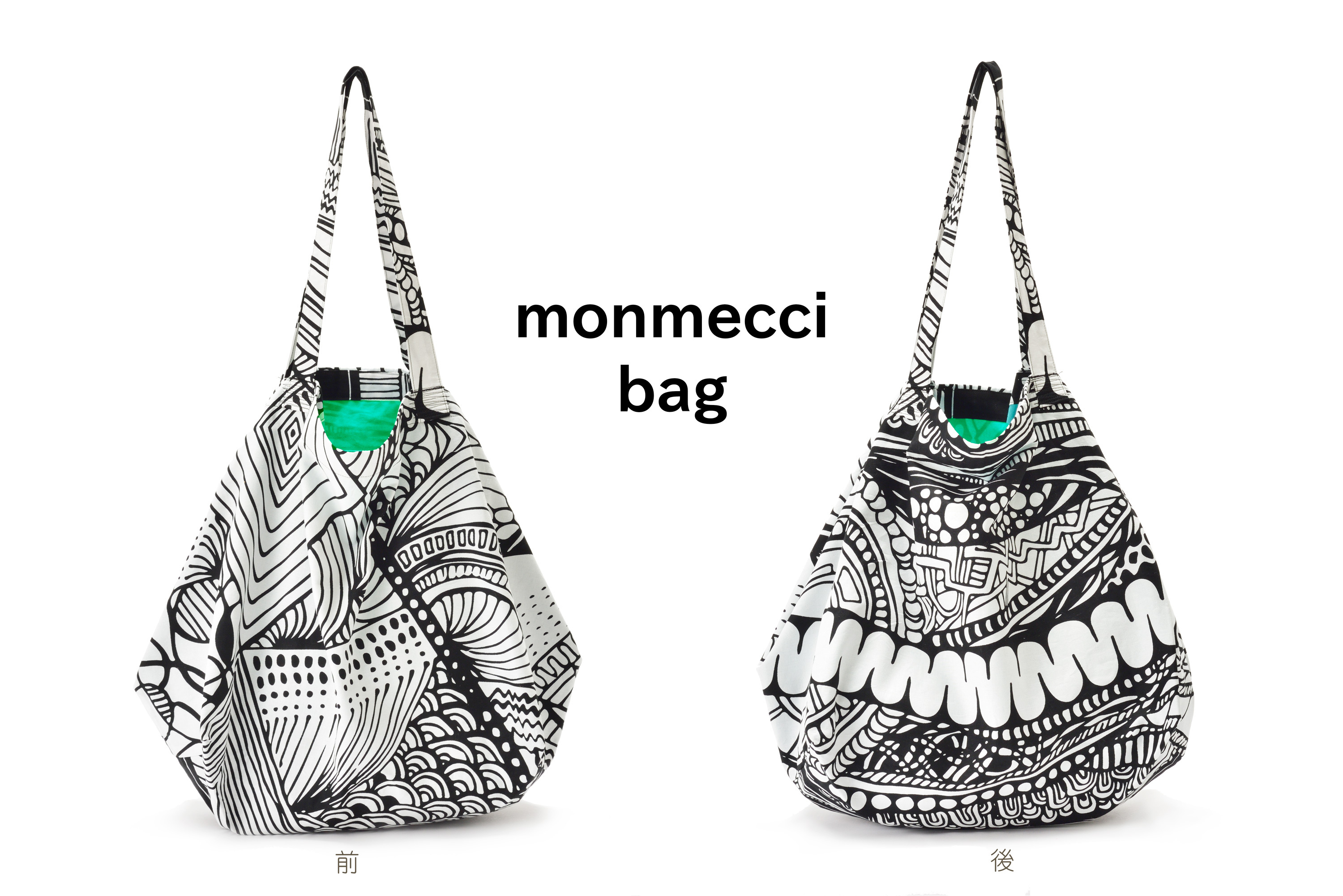 Monmecciバッグ 布持手 大きな幾何学模様バッグ Monmecci モンメッチ Web Shop ネット通販 Monmecciバッグ 布持手 大きな幾何学模様バッグ Monmecci モンメッチ Web Shop ネット通販
