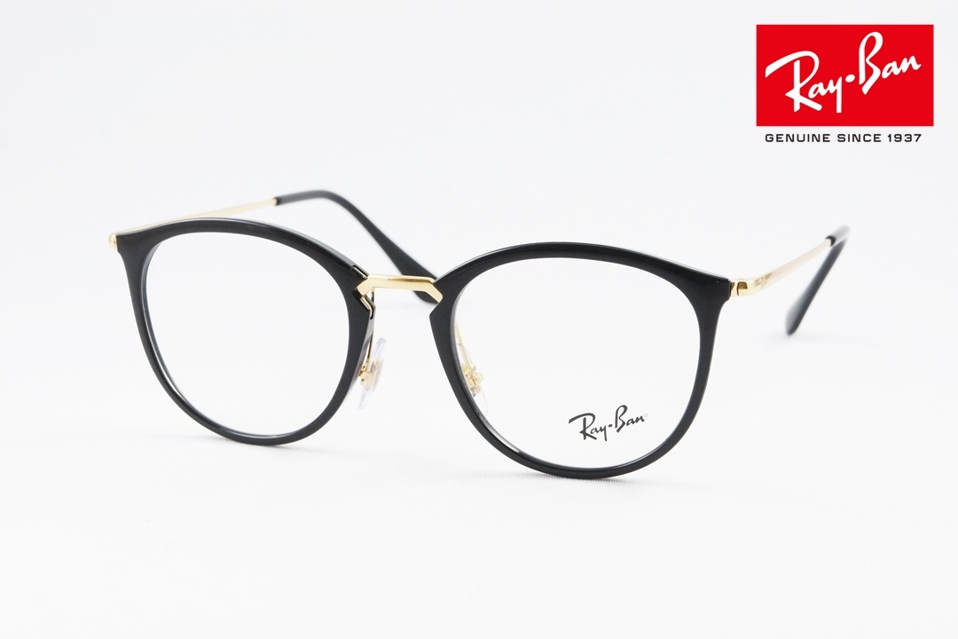 レイバン RB7140 5687 メガネ Ray-Ban メガネ RX7140 5687 49サイズ 51サイズ ボスリントン ボストン