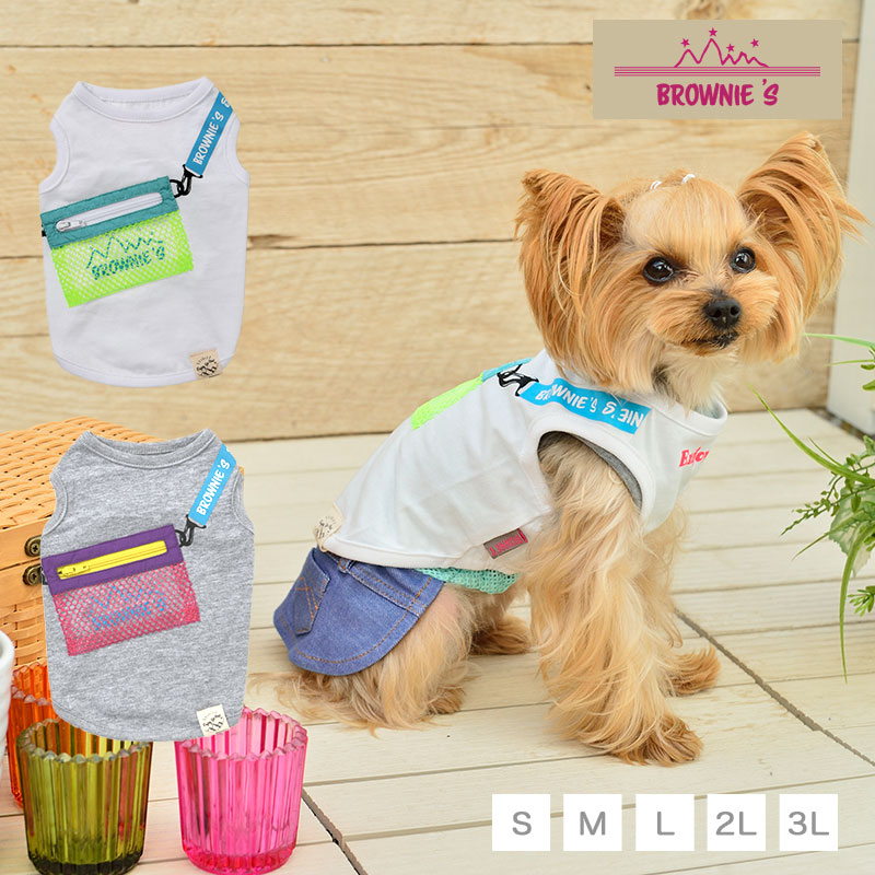 Brownie S ブラウニーズ サコッシュタンクトップ S M L 2l Xl 3l Xxl Wanvoyage ワンボヤージュ 犬の服 おしゃれ 犬服 ドッグウェア Br 1 Wan Voyage ワンボヤージュ お洒落なドッグウェア 犬服のお店