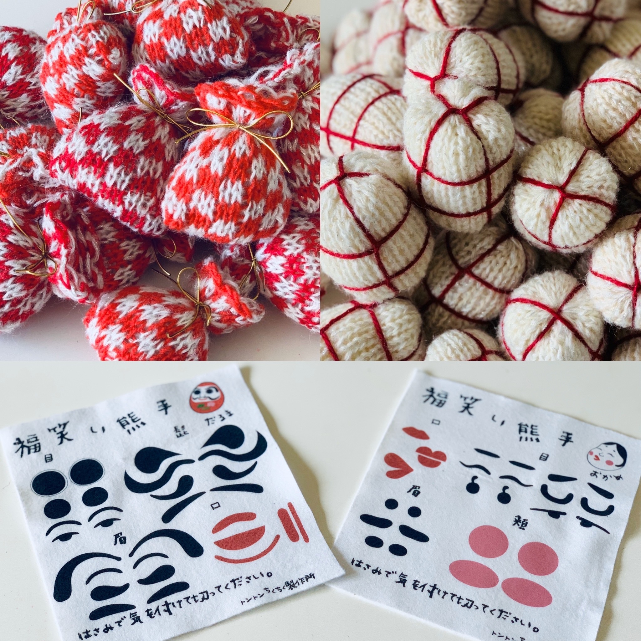 キット 福笑い熊手 おめで鯛レシピ付き トントンちくちく