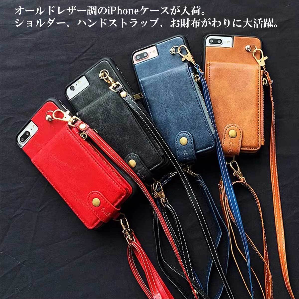 Iphone12 Iphone11 Pro プロ Iphonexr Xr Iphone ケース Iphone7 Iphone8ケース Iphonese 第二世代 Iphoneケース アイフォンテンアールケース アイフォンxr スマホケース ストラップ付きiphone ストラップホール付きケース ストラップ付 カード 背面 背面ポケット Iphone12 Iphone11 Pro プロ Iphonexr Xr Iphone ケース Iphone7 Iphone8ケース Iphonese 第二世代 Iphoneケース アイフォンテンアールケース アイフォンxr スマホケース ストラップ付きiphone ストラップホール付きケース ストラップ付 カード 背面 背面ポケット