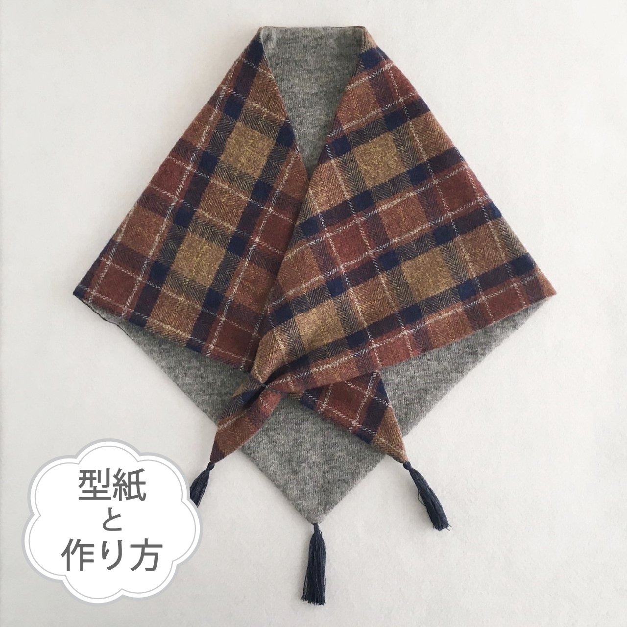 三角ストール 型紙と作り方のセット Acｰ46 子供服の型紙ショップ Tsukuro ツクロ