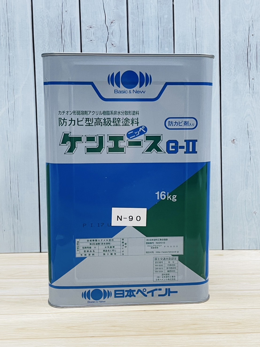 ニッペ　ケンエースG II N90色 ニッペ ケンエースG II N90色 Amazon.co.jp: ニッペ ケンエースG