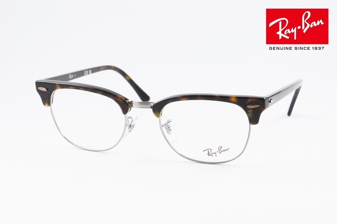 降谷建志さん着用】Ray-Ban メガネ RX5154 2000 49サイズ 51サイズ 53