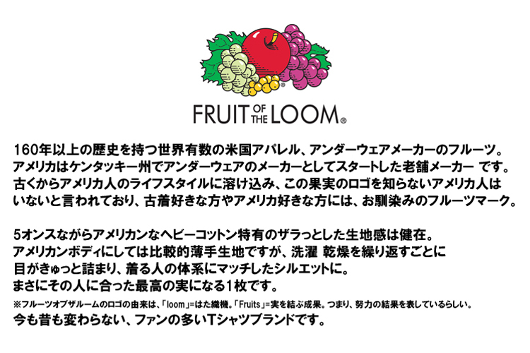 Sonic Youth Goo ソニックユース オルタナ ロック グランジ バンドtシャツ ロックtシャツ Fluit Of The Loom フルーツオブザルーム Usa規格 Sonicyouth Ssteefol Goo O1706 Oguoy Destroy It Create It Share It Sonic Youth Goo ソニックユース オルタナ ロック グランジ バンドtシャツ ロックtシャツ Fluit Of The Loom フルーツオブザルーム Usa規格 Sonicyouth Ssteefol Goo O1706 Oguoy Destroy It Create It Share It