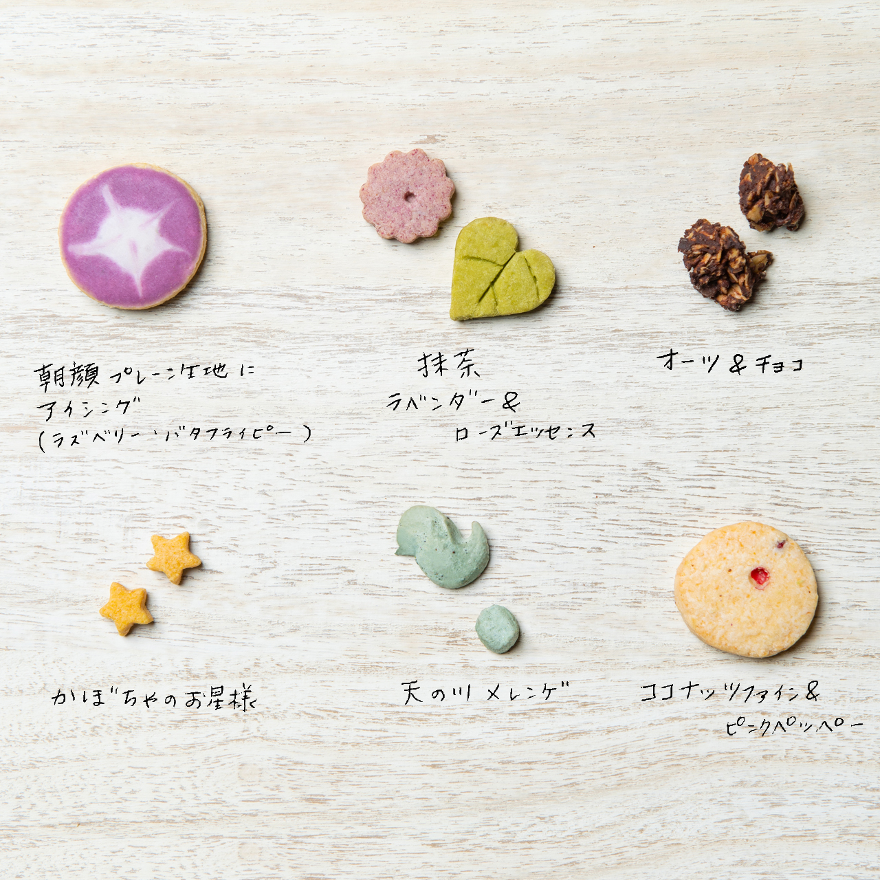 7月のアサガオcookie缶 Tokyotrain Kiosk 7月のアサガオcookie缶 Tokyotrain Kiosk