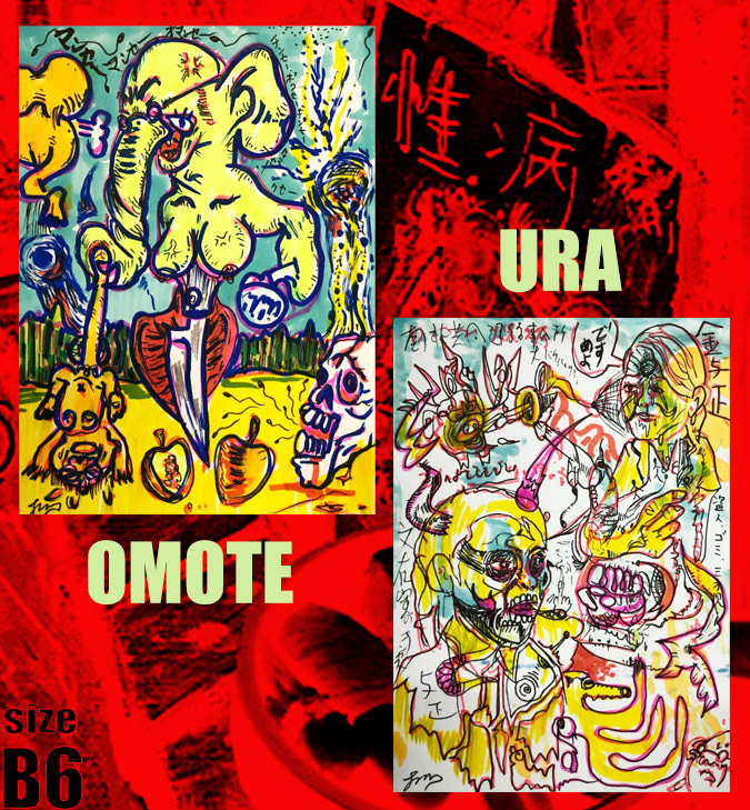 両面ありドローイング原画 着色 表 マンセー おマンセー チンセー きんせー タマセー 裏 与世発言の方向性 根本敬小売店ーtakashi Nemoto S Some Arts