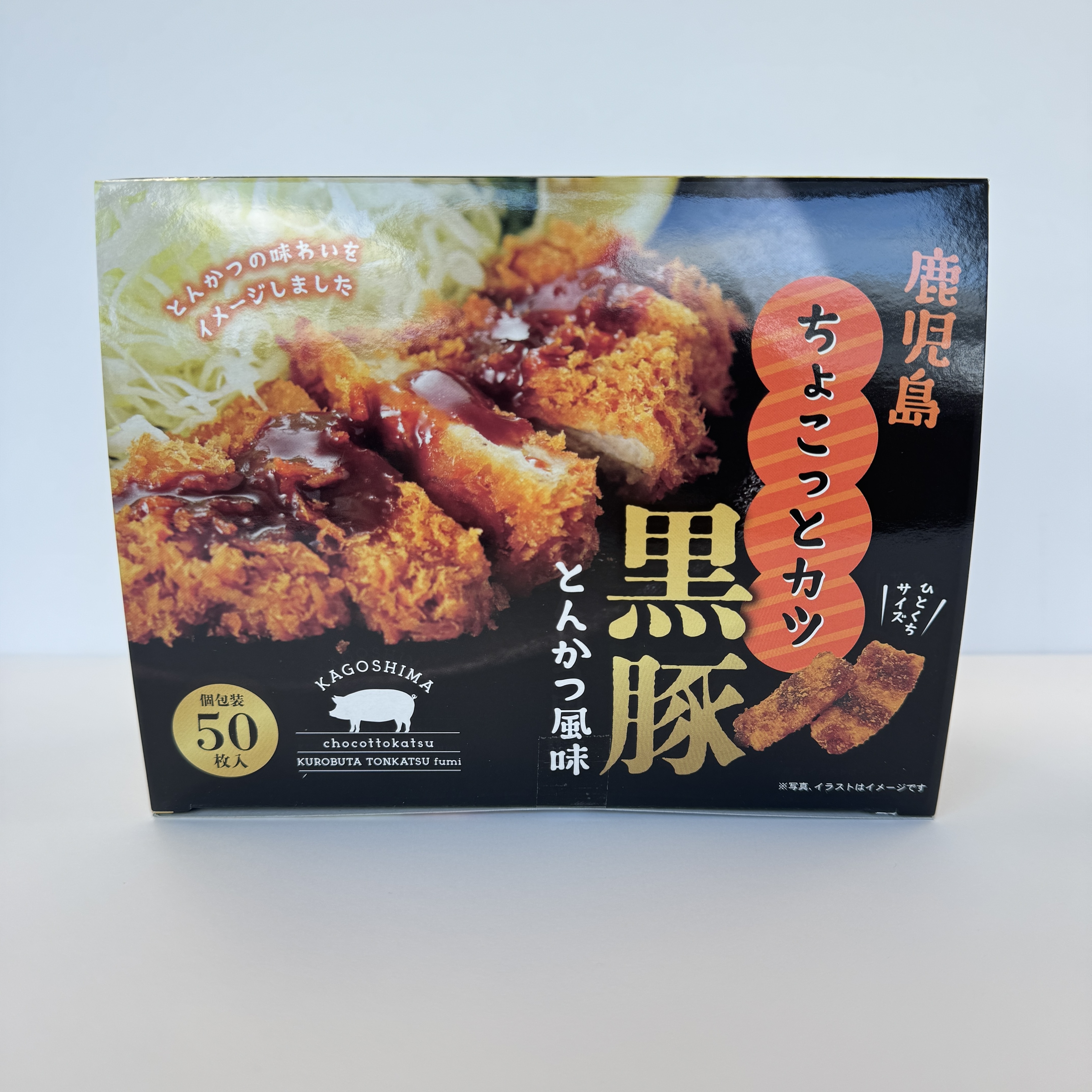 鹿児島土産のドリームガーデン | 鹿児島空港にあるお土産専門店