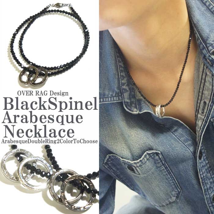 ポスト投函送料無料 芸能人多数愛用 ブラックスピネル風ダブルリングネックレス ネックレス メンズ レディース カットオニキス ブラックスピネル風 ダブルリング ネックレス Overrag