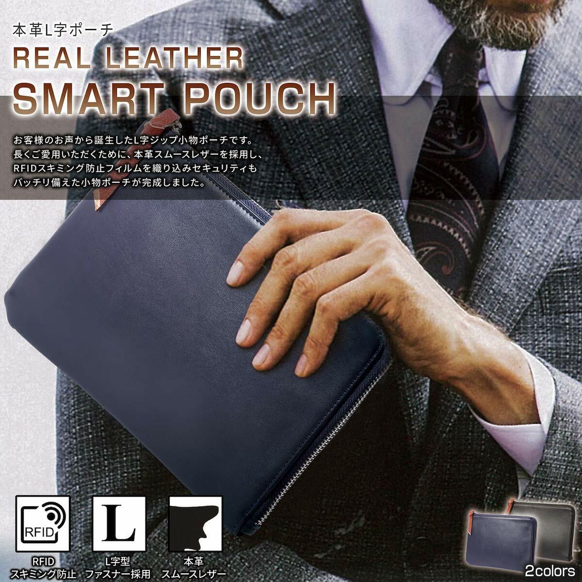 ポーチ 小物入れ 本革 メンズ スキミング防止 L字ファスナー トラベルポーチ ミニクラッチバッグ Pb1 Blue Sincere ブルーシンシア 便利なファッション小物専門店 ポーチ 小物入れ 本革 メンズ スキミング防止 L字ファスナー トラベルポーチ ミニクラッチバッグ Pb1 Blue Sincere ブルーシンシア 便利なファッション小物専門店