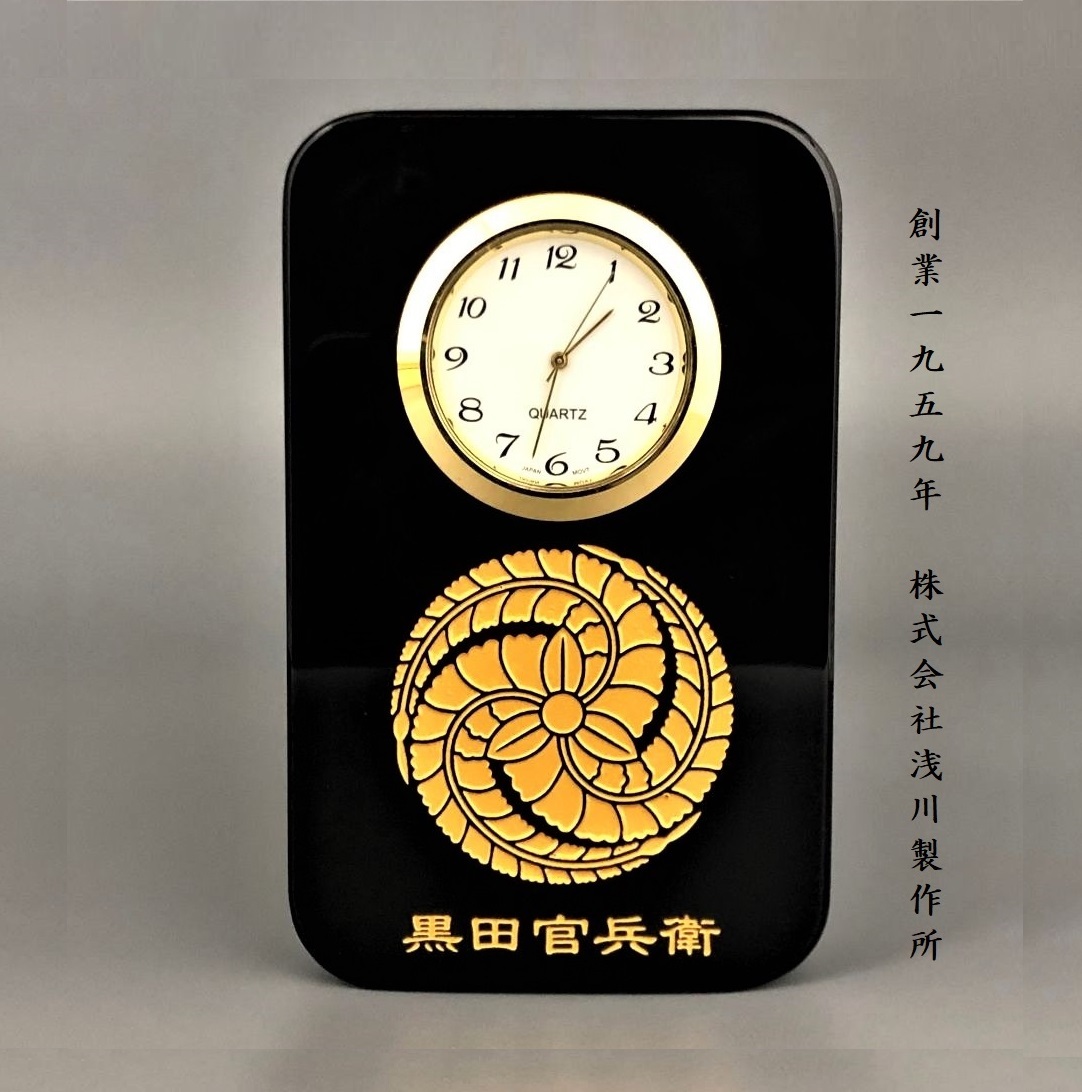 限定販売 黒田官兵衛 家紋 匠の黒硝子時計 グリーミングハウス