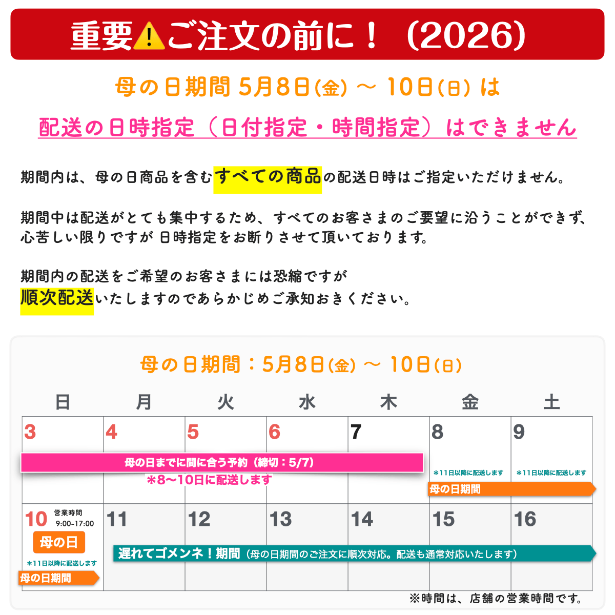 母の日(2026) ⑧自然な優しさのバスケット アレンジメント