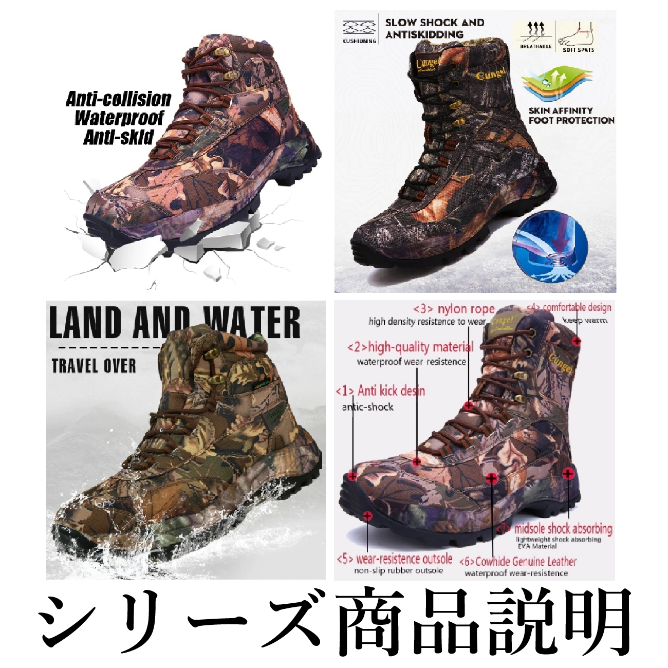 カモフラージュ柄 ブーツ 迷彩 狩猟 ハンティング 衝撃吸収 ウォータープルーフ デジタル S Hサプライ カモフラージュ柄 ブーツ 迷彩 狩猟 ハンティング 衝撃吸収 ウォータープルーフ デジタル S Hサプライ