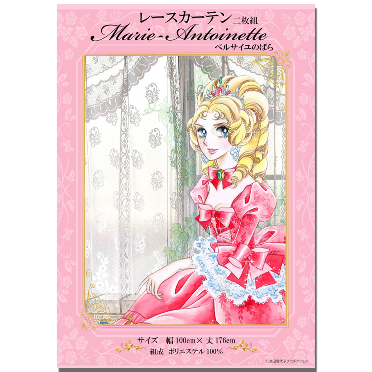 在 ベルサイユのばら 華麗なるマリーアントワネットのレースカーテン エムズファクトリーオフィシャルオンラインストア