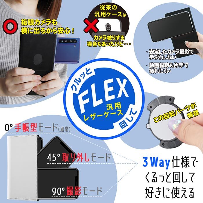 メール便 送料無料 多機種対応 ディズニー くまのプーさん 汎用 手帳型ケース Flex ワイドmサイズ 手帳型 手帳 ケース カバー マルチケース プー ピグレット ティガー イーヨー カード収納 Galaxy Aquos Xperia Iphone Arrows 多機種 スマホケース スマホカバー S In
