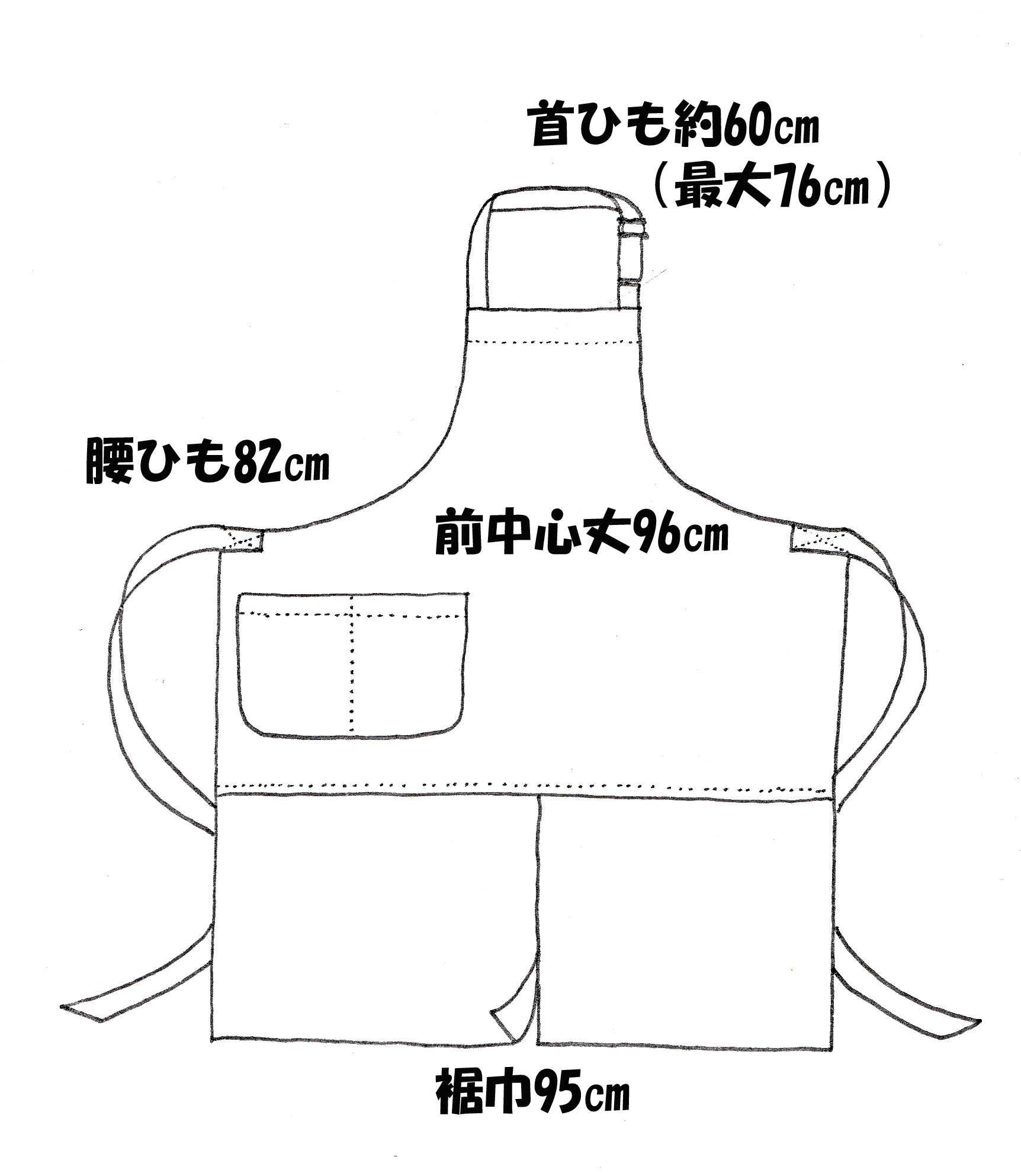 手染めエプロン 魚a 白 男のエプロン屋 手染めエプロン 魚a 白 男のエプロン屋
