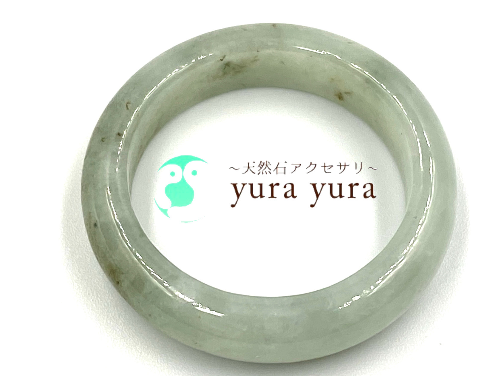 ミャンマー翡翠 ジェダイト 樹脂含侵 染色なし 約 14号 くりぬきリング ヒスイ Yura Yura 輝石アクセサリー