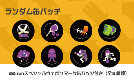 スプラトゥーン２ エゾッココーチ The King Of Games Controller Company Official Online Store