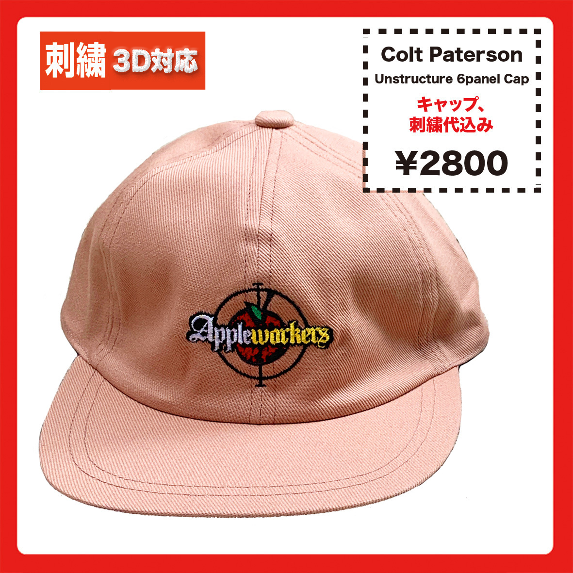pastel pink polo hat