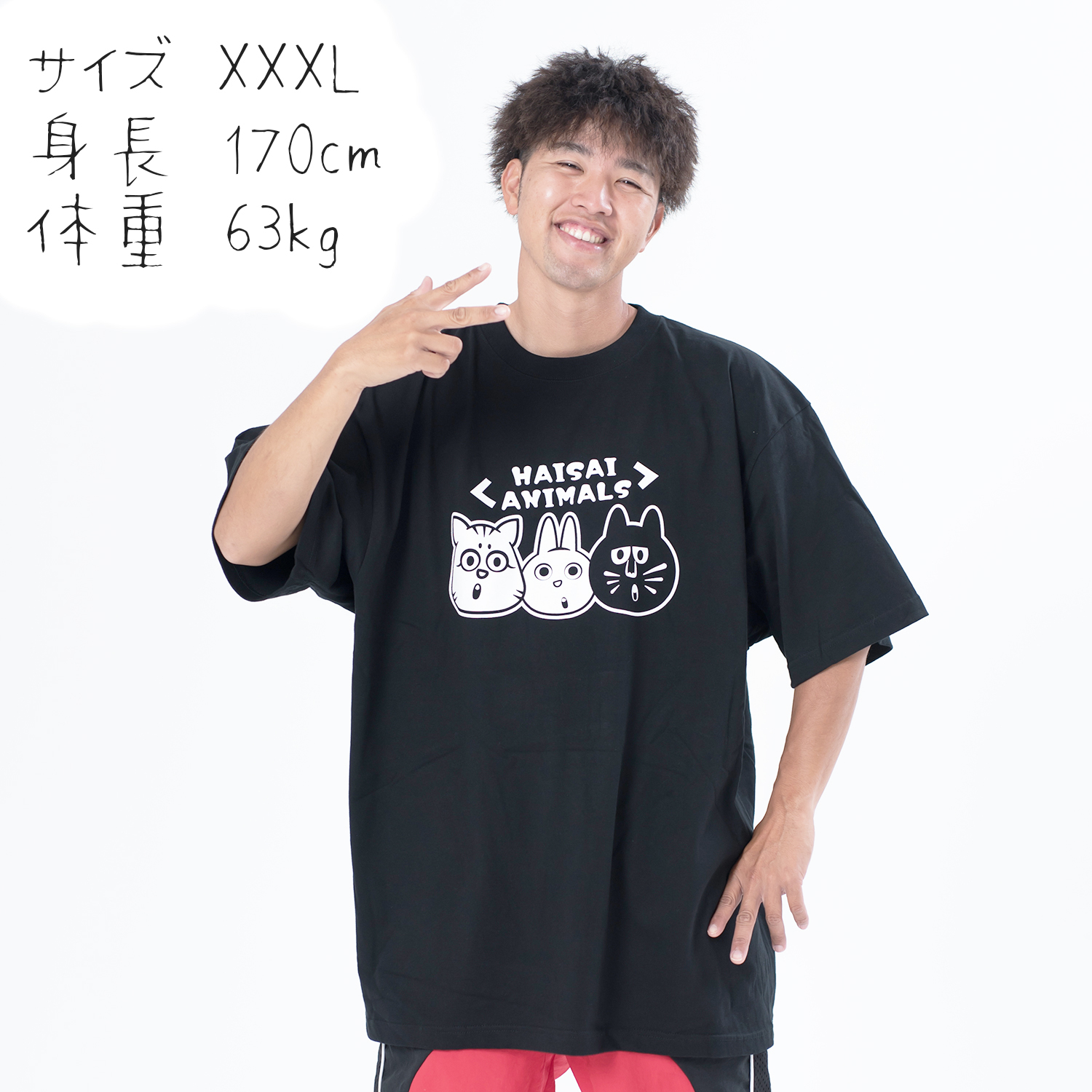 期間限定 アニマルtシャツ コロナ レタス ライム ブラック ハイサイ探偵団 公式グッズ