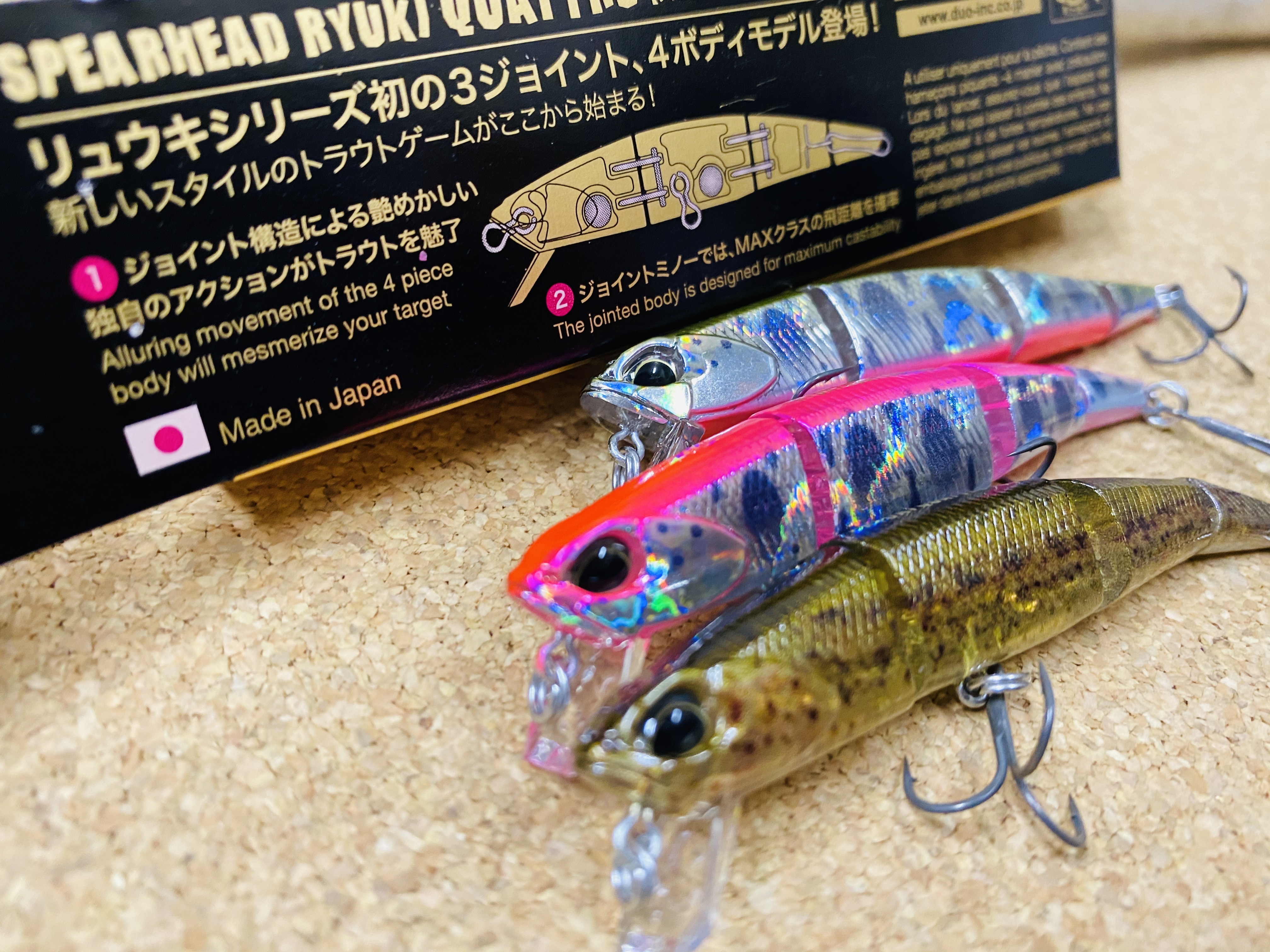 Leurre Duo Spearhead Ryuki 70S Quattro – Coulant Silencieux 70mm Pour Bass