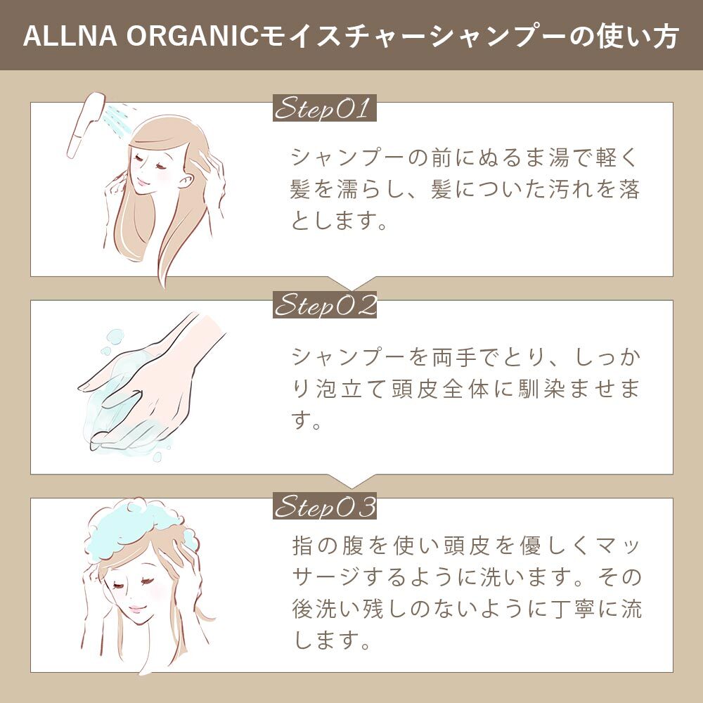 Allna Organic モイスチャー シャンプー トリートメント セット 500ml 500m 無添加 天然由来洗浄 オルナ オーガニック ノンシリコンシャンプー ボタニカルトリートメント Allna Organic Allna Organic モイスチャー シャンプー トリートメント セット 500ml 500m 無添加 天然由来洗浄 オルナ オーガニック ノンシリコンシャンプー ボタニカルトリートメント Allna Organic