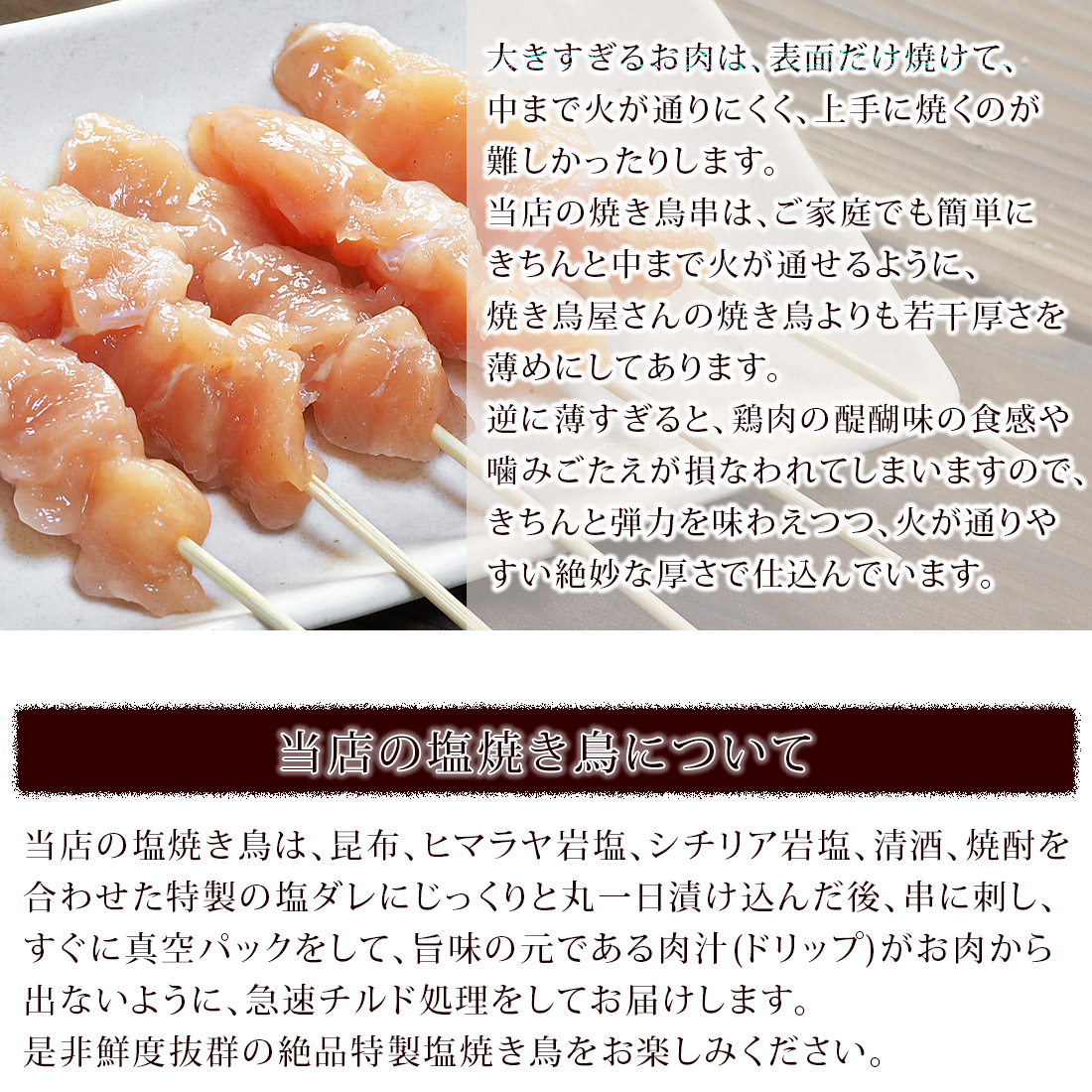 焼き鳥 国産鶏 ささみ串 塩 5本 q バーベキュー おつまみ 惣菜 家飲み 肉 グリル ギフト 生 チルド グルメマイスター 焼き鳥 国産鶏 ささみ串 塩 5本 q バーベキュー おつまみ 惣菜 家飲み 肉 グリル ギフト 生 チルド グルメマイスター