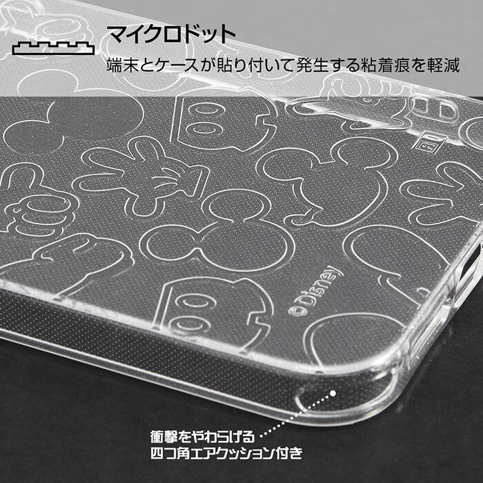 Iphone12promax ディズニー 耐衝撃 Tpu クリア ケース カバー ソフト ソフトケース クリアケース ハード キャラクター シンプル グッズ ミッキー ミッキーマウス アイフォン トゥエルブ プロ マックス Iphone 12 Pro Max 6 7inch スマホカバー スマホケース S In 7f128 Iphone12promax ディズニー 耐衝撃 Tpu クリア ケース カバー ソフト ソフトケース クリアケース ハード キャラクター シンプル グッズ ミッキー ミッキーマウス アイフォン トゥエルブ プロ マックス Iphone 12 Pro Max 6 7inch スマホカバー スマホケース S In 7f128
