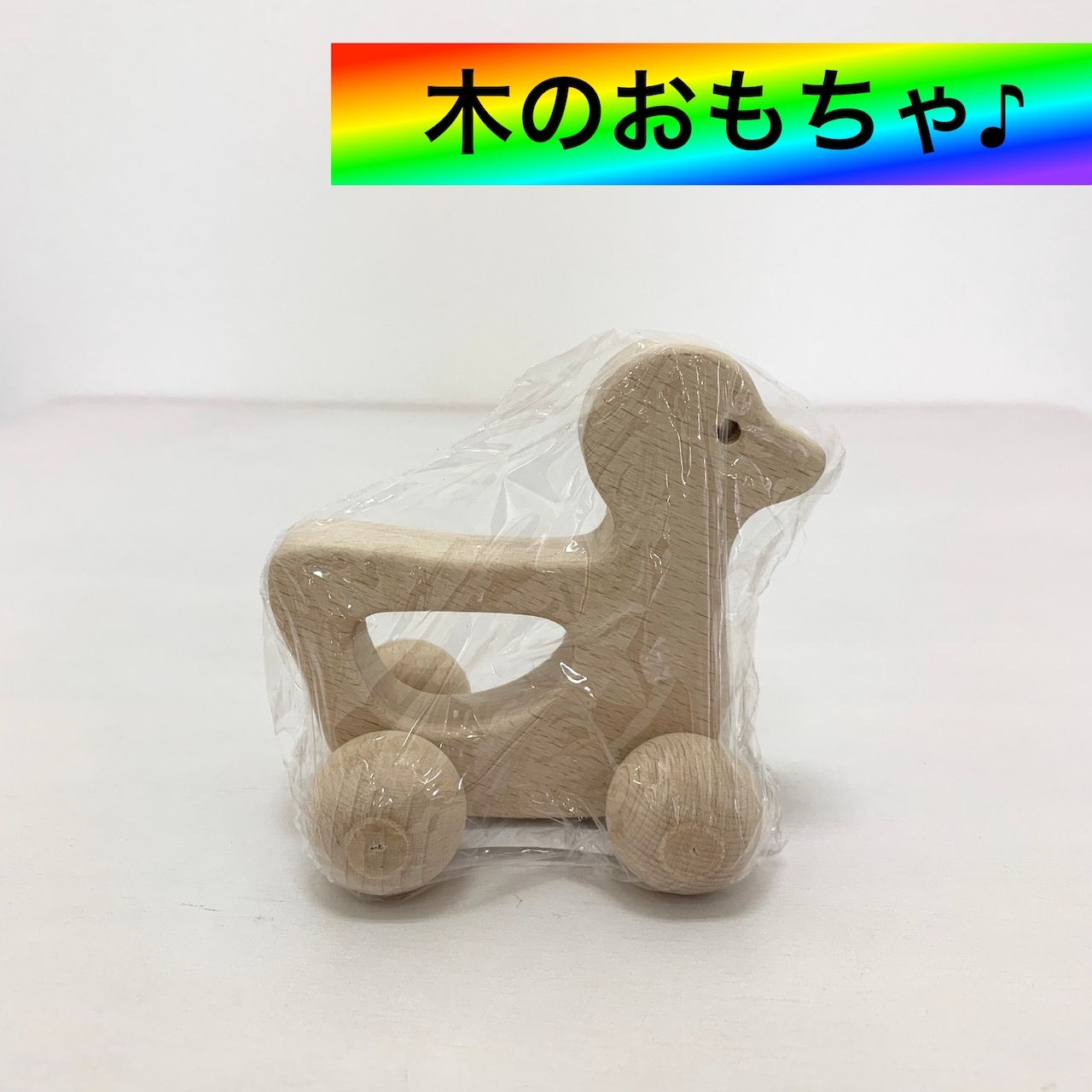 にぎり車 あひる 絵本屋cubeオンラインストア