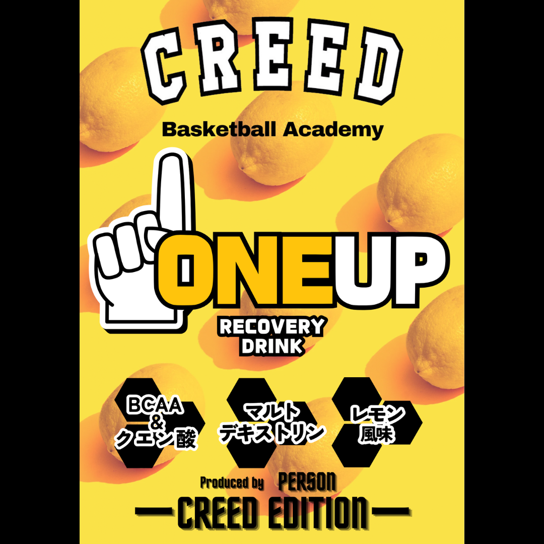 CREED EDITION -リカバリードリンク-