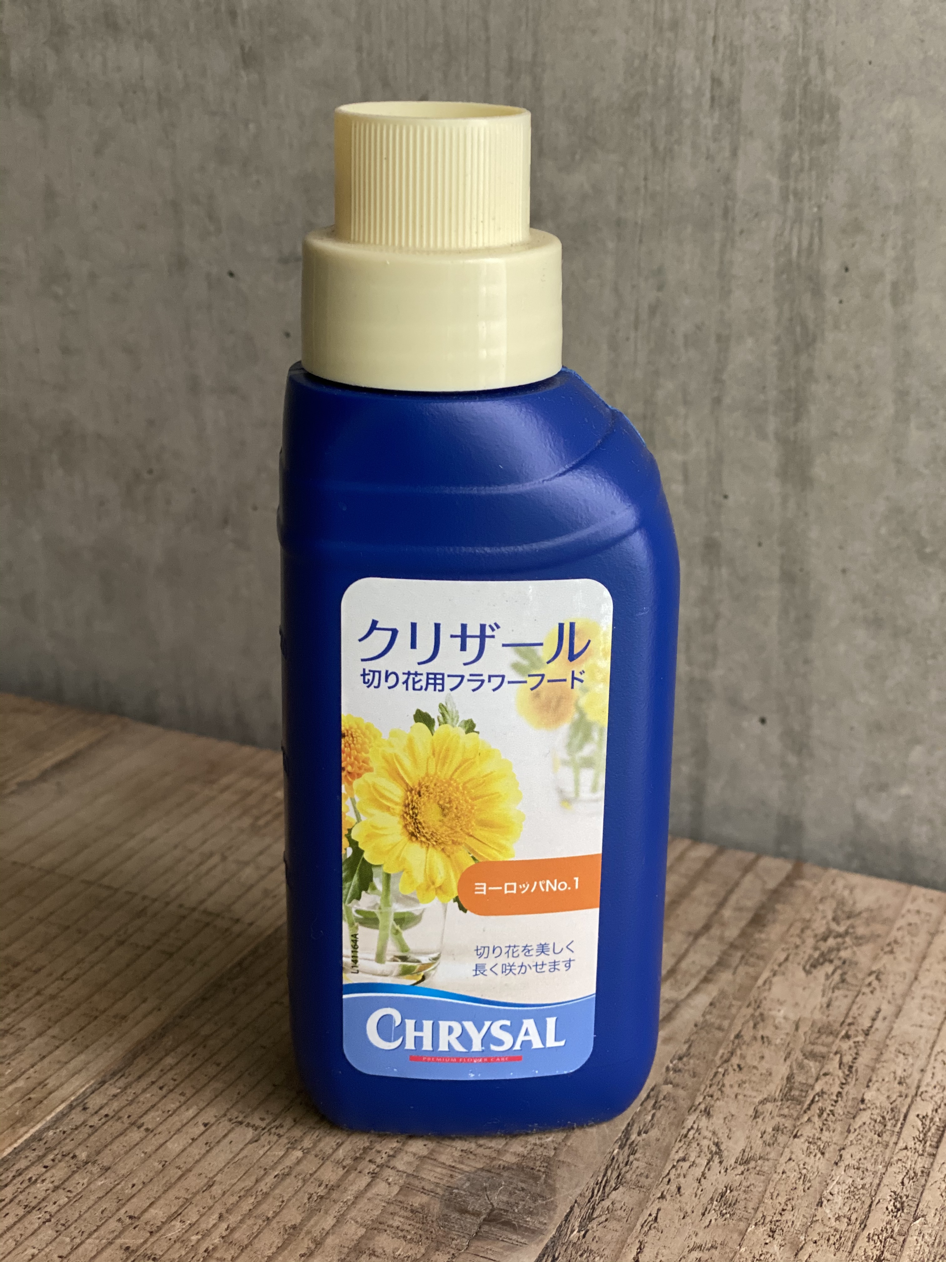 お花の栄養剤 クリザール Roots Flower Derivery Service お花の栄養剤 クリザール Roots Flower Derivery Service